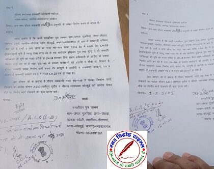 चकबंदी विभाग का आदेश ताक पर रख कर चल रहा निर्माण कार्य !