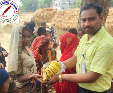 गरीब व असहाय लोगो की सेवा कर मनाया संगठन स्थापना दिवस - 2025 !