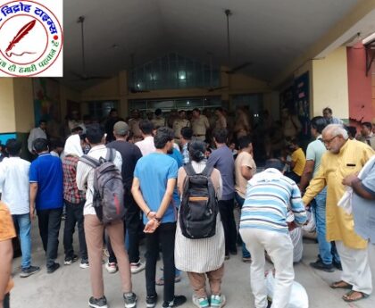 गगन पब्लिक स्कूल आगरा रोड पर एबीवीपी पर हंगामा !