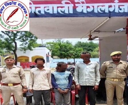 थाना मैगलगंज पुलिस द्वारा, विभिन्न अभियोगो में 03 नफर वारंटी अभियुक्तों को गिरफ्तार किया गया !