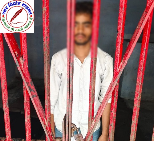 थाना पूराकालंद क्षेत्र के नागेंद्र यादव उर्फ सोनू यादव हत्याकांड का खुलासा, आरोपी गिरफ्तार !