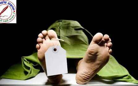 अब चार घंटे में पूरी करनी होगी पोस्टमार्टम की प्रक्रिया !