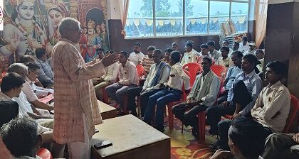 अति पिछड़ा समाज महासभा की बैठक संपन्न !