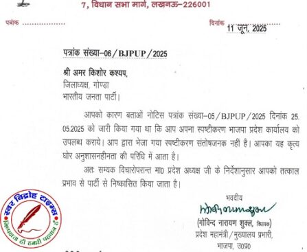 महिला कार्यकर्ता को CPR देने वाले बीजेपी अध्यक्ष जी को पार्टी ने ऑफिशली निकाला !