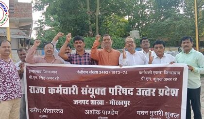 देश में एक विधान एक निशान और एक प्रधान के तर्ज पर वन नेशन वन पेंशन की व्यवस्था करे सरकार !