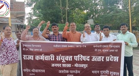 देश में एक विधान एक निशान और एक प्रधान के तर्ज पर वन नेशन वन पेंशन की व्यवस्था करे सरकार !