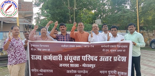 देश में एक विधान एक निशान और एक प्रधान के तर्ज पर वन नेशन वन पेंशन की व्यवस्था करे सरकार !