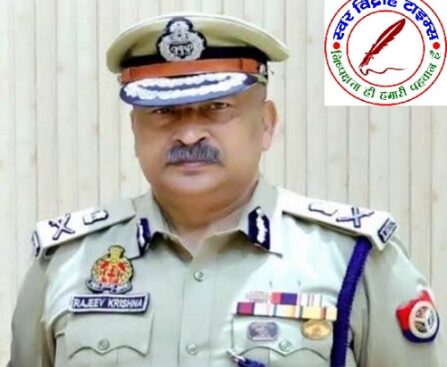 DGP ने अधिकारियों से संवाद वृद्धि हेतु निर्देश किए निर्गत !