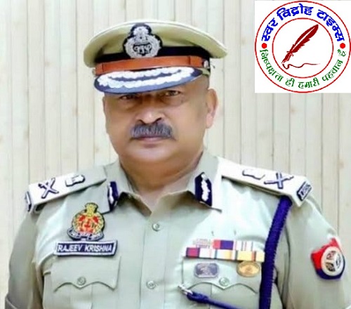 DGP ने अधिकारियों से संवाद वृद्धि हेतु निर्देश किए निर्गत !