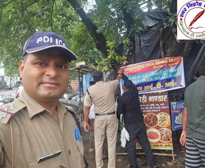 नशे के दुष्प्रभाव से लोगों को कराया गया अवगत !