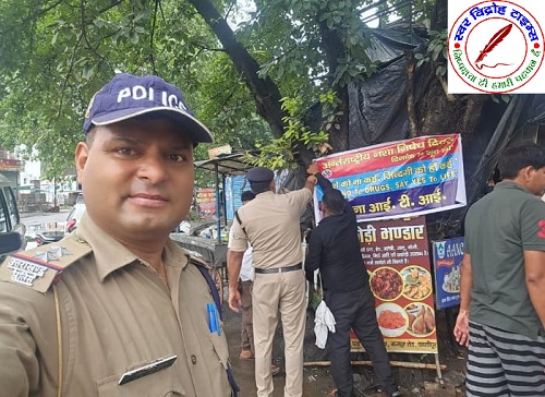 नशे के दुष्प्रभाव से लोगों को कराया गया अवगत !