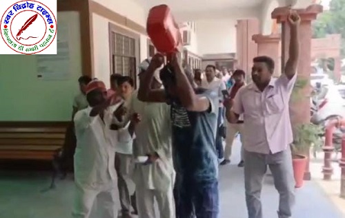 फरेंदा तहसील में युवक ने ज्वलनशील पदार्थ छिड़क कर किया आत्मदाह का प्रयास !