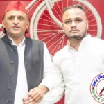 समाजवादी पार्टी ने महाराजगंज को दिया नया जिला उपाध्यक्ष ! धानी बाजार में जश्न का माहौल, क्षेत्रवासियों ने दी बधाई !