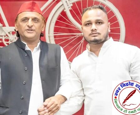 समाजवादी पार्टी ने महाराजगंज को दिया नया जिला उपाध्यक्ष ! धानी बाजार में जश्न का माहौल, क्षेत्रवासियों ने दी बधाई !