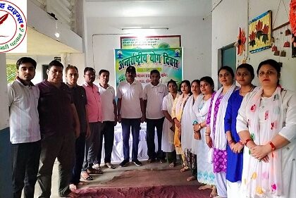 सरस्वती शिशु मंदिर विद्यालय अनपरा कॉलोनी में मनाया गया अंतर्राष्ट्रीय योग दिवस का कार्यक्रम !