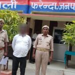 थाना फरेन्दा पुलिस द्वारा 01 वांछित को किया गया गिरफ्तार !