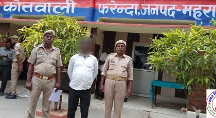 थाना फरेन्दा पुलिस द्वारा 01 वांछित को किया गया गिरफ्तार !