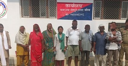 झगड़ा फसाद कर शांति भंग करने वाले 08 व्यक्तियों / महिलाओं के विरूद्ध कार्यवाही !