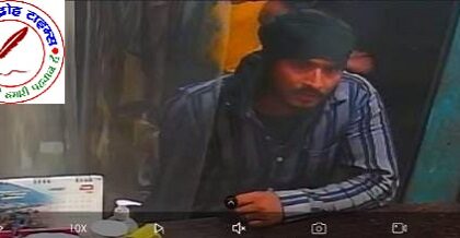 महिला की चेन लेकर उचक्का फरार !