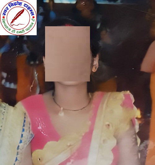 फरेंदा गनेशपुर गांव में पति द्वारा पेट्रोल डालकर जलाई गई गर्भवती महिला की इलाज के दौरान मौत !