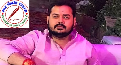 माफिया सुधीर सिंह ने कोर्ट में किया आत्मसमर्पण, भेजा गया जेल !