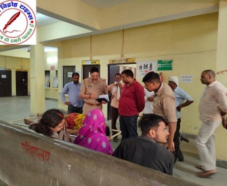 विद्युत करंट के चपेट में आने से महिला की दर्दनाक मौत !