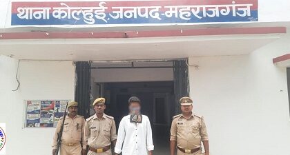 मुखबीर खास की सूचना पर वांछित अभियुक्त गिरफ्तार !