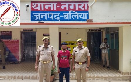 थाना नगरा जनपद बलिया पुलिस द्वारा दुष्कर्म व पॉक्सो एक्ट से सम्बन्धित 01 नफर अभियुक्त गिरफ्तार !