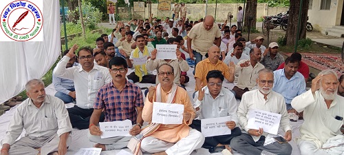 बिजली विभाग के निजीकरण के विरोध में उतरा राज्य कर्मचारी संयुक्त परिषद ! निजीकरण कर कर्मचारियों के पेट पर लात मार रही है सरकार ! निजीकरण कर्मचारीयों के लिए जहर ! निजीकरण के खिलाफ देश के सभी कर्मचारी संगठन एक होकर संघर्ष करें !