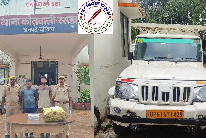 गौ-तस्करी से सम्बंधित 02 नफर अभियुक्त गिरफ्तार !