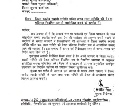 पत्रकारों के लिए बड़ी पहल !