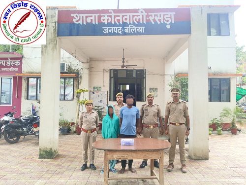 अवैध तमंचे से फायर करने वाले 02 नफर अभियुक्त / अभियुक्ता को किया गया गिरफ्तार !