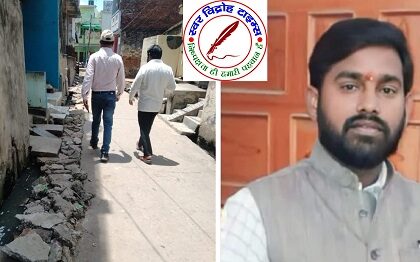 पीपीगंज हर घर जल योजना के तहत सड़क खोदने से जनता परेशान, ठेकेदार पर कार्यवाही की मांग !