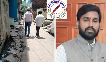 पीपीगंज हर घर जल योजना के तहत सड़क खोदने से जनता परेशान, ठेकेदार पर कार्यवाही की मांग !