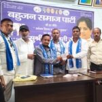 सुप्रसिद्ध समाजसेवी नौशाद अंसारी ने बहुजन समाज पार्टी की सदस्यता ग्रहण किया !