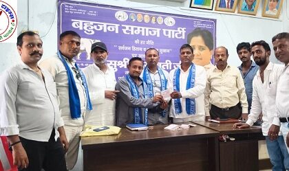 सुप्रसिद्ध समाजसेवी नौशाद अंसारी ने बहुजन समाज पार्टी की सदस्यता ग्रहण किया !