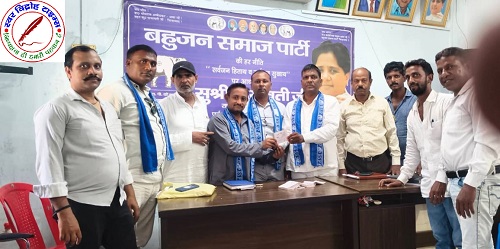 सुप्रसिद्ध समाजसेवी नौशाद अंसारी ने बहुजन समाज पार्टी की सदस्यता ग्रहण किया !