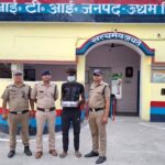 01 तमंचा व 01 जिन्दा कारतूस 315 बोर के साथ अभि0 गिरफ्तार !