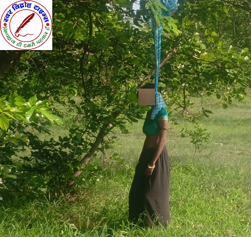 पेड़ से अज्ञात महिला संदिग्ध परिस्थितियों में फांसी पर मिली झूलती !