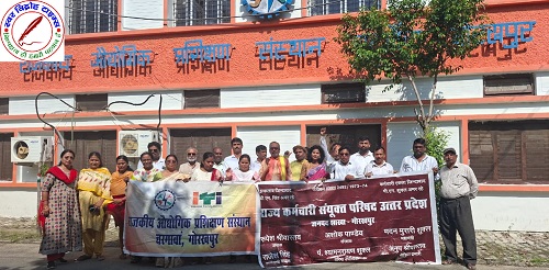 आई०टी०आई० चरगांवा की बैठक में परिषद ने सुनी कर्मचारियों की समस्या ! कर्मचारियों की समस्याओं का समाधान करना ही संगठन का धर्म !