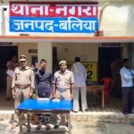 थाना नगरा जनपद बलिया पुलिस द्वारा चोरी / आर्म्स एक्ट से सम्बन्धित 01 नफर अभियुक्त को किया गया गिरफ्तार, अभियुक्त के कब्जे से 01 अदद अवैध तमंचा .303 बोर व 01 अदद जिन्दा कारतूस .303 बोर बरामद ।
