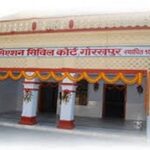 सिविल कोर्ट में अब नकली वकीलों की एंट्री पर रोक !