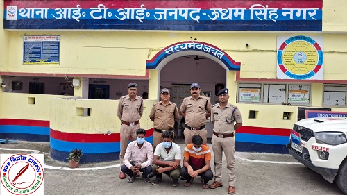 ड्रोन से चोरी की अफवाहों के चलते धारदार हथियारों से लेस होकर असमाजिक अराजकतत्वों द्वारा एक व्यक्ति के साथ मारपीट कर गम्भीर रूप से घायल करने के आरोप में ITI पुलिस ने 03 लोगों को भेजा सलाखों के पीछे कुछ अन्य व्यक्ति फरार !