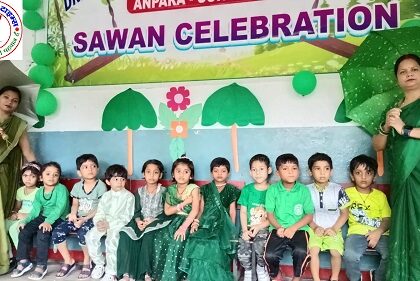 शिशु मंदिर विद्यालय में सावन महोत्सव धूमधाम से मनाया गया !