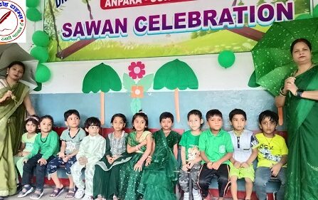 शिशु मंदिर विद्यालय में सावन महोत्सव धूमधाम से मनाया गया !