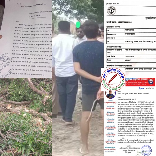 शिकायत के बाद भड़का दबंग ! लॉ स्टूडेंट बताकर पत्रकारों को दे रहा है धमकियां !