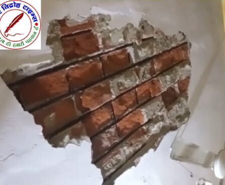 पुलिस लाइन जर्जर भवन का छत गिरा ! दीवान की पत्नी घायल अस्पताल में भर्ती हालत नाज़ुक !