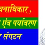 प्रदेश प्रभारी कृष्ण कुमार गुप्ता ने संगठन के सदस्यता अभियान की सफलता के लिए हर पदाधिकारी से की अपील !
