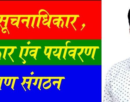 प्रदेश प्रभारी कृष्ण कुमार गुप्ता ने संगठन के सदस्यता अभियान की सफलता के लिए हर पदाधिकारी से की अपील !