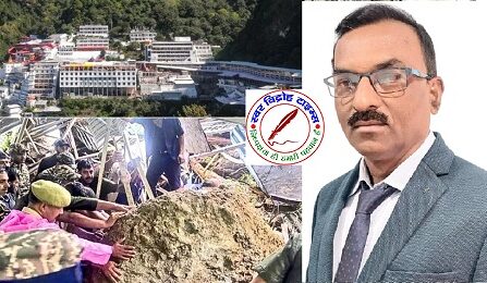 शोक श्रद्धांजलि अर्पित कर मृत श्रद्धांलुओं के परिवार को मुआवजा दिए जाने की झारखण्ड प्रदेश महासचिव ने की मांग !